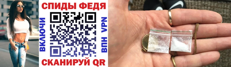 Амфетамин Premium Пятигорск