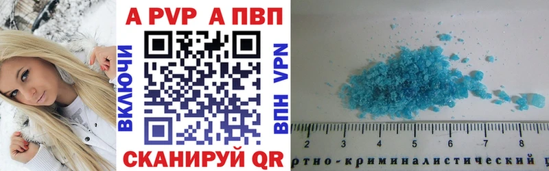 Купить где  Пятигорск  APVP мука 