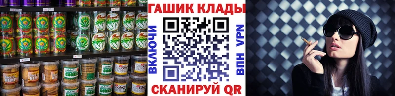 Купить где  Пятигорск  Печенье с ТГК конопля 