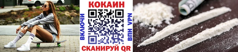КОКАИН 98%  Купить где  Пятигорск 
