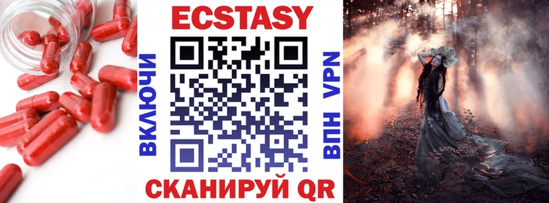 Купить где  Пятигорск  ЭКСТАЗИ круглые 