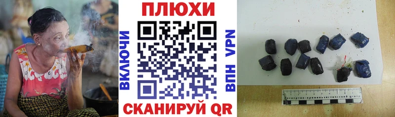 Купить  Пятигорск  Гашиш убойный 