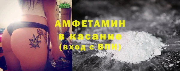 спайс Волосово