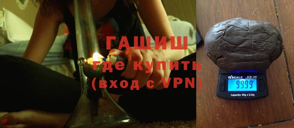 гашик Володарск