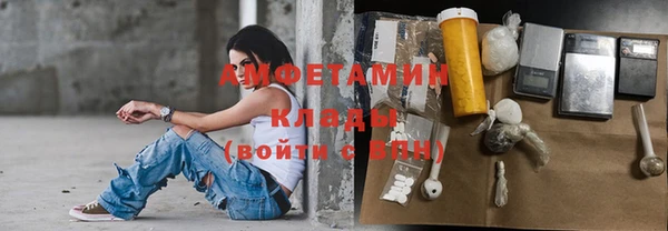 ECSTASY Волоколамск