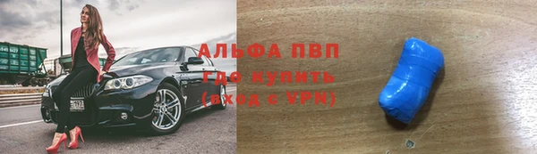 ECSTASY Волоколамск