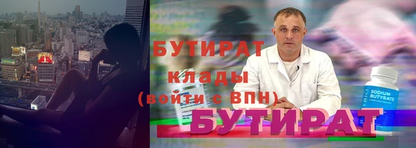 спайс Волосово