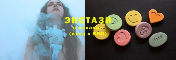 ECSTASY Волоколамск