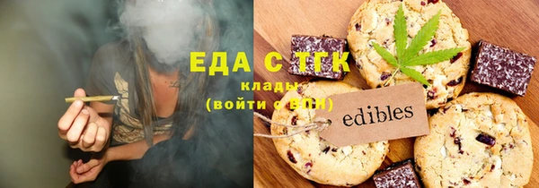 ECSTASY Волоколамск