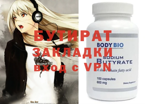 гашик Володарск