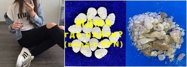 гашик Володарск