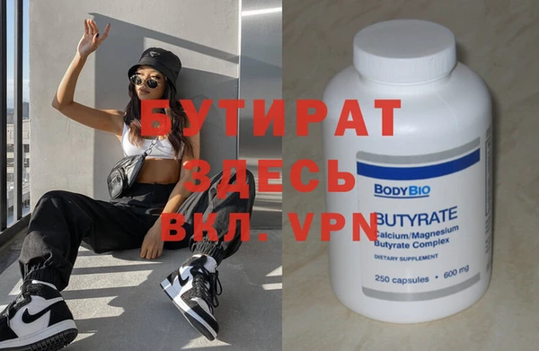 гашик Володарск