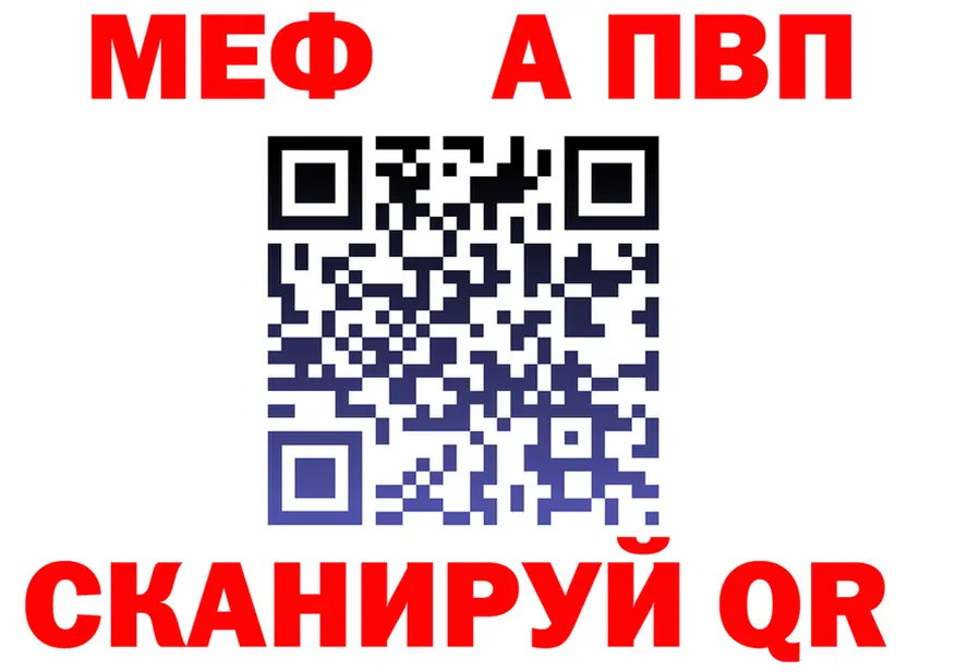 КЕТАМИН VHQ ссылка shop mega Пятигорск