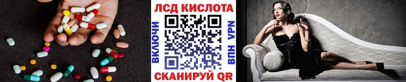 Купить закладки  Пятигорск  LSD-25 экстази ecstasy 